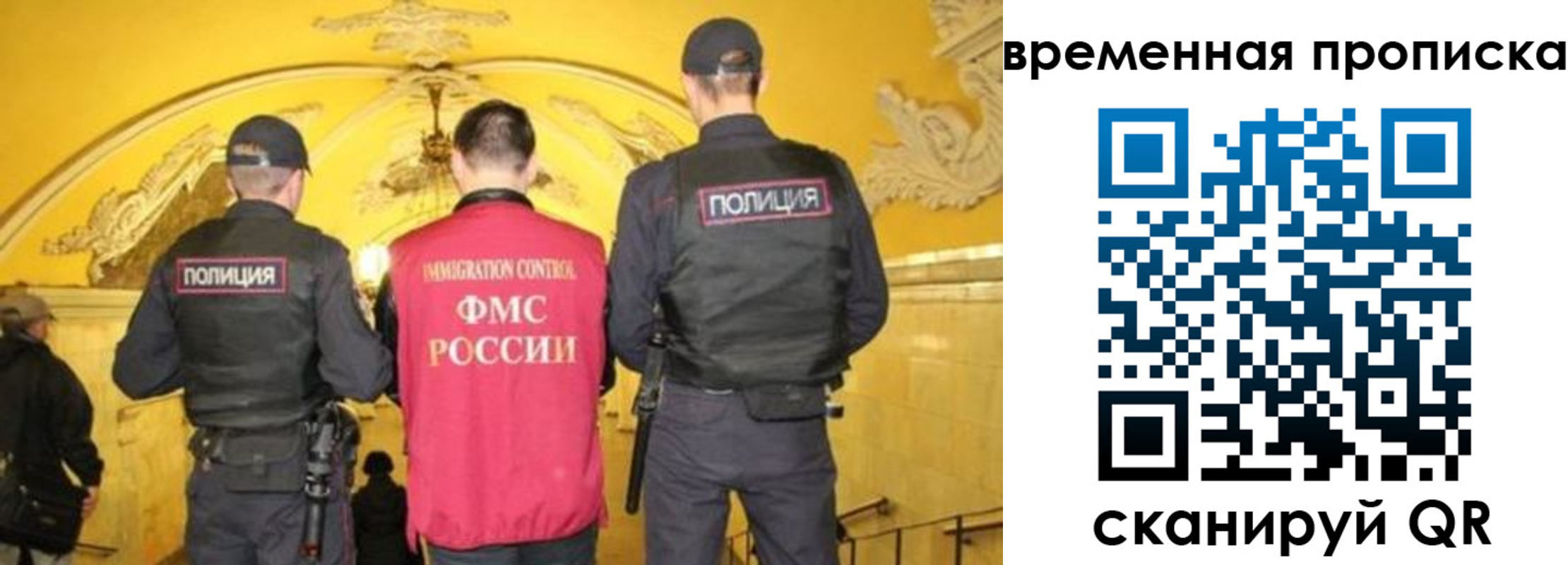 временная регистрация недорого в Ликино-Дулёво