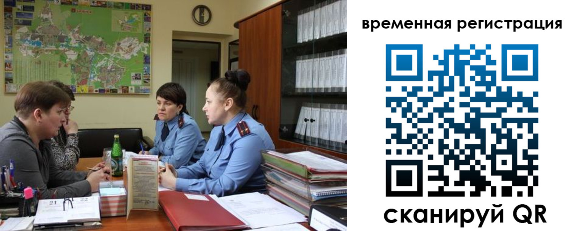 прописка штамп в Ликино-Дулёво