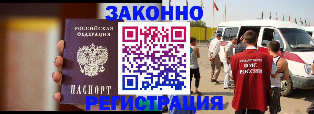 прописка в квартире в Ликино-Дулёво